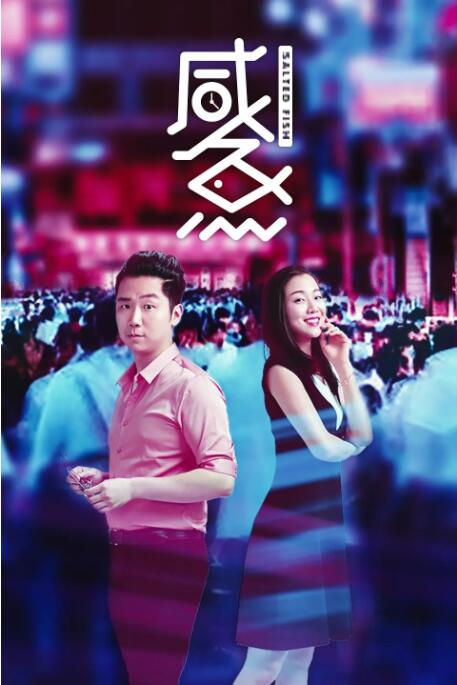 亚洲成av人综合在线观看